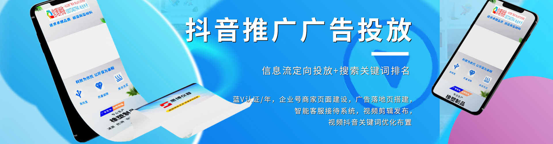 新泰sem开户