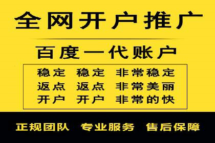 案例分享：SEM搜索引擎优化助力企业品牌曝光