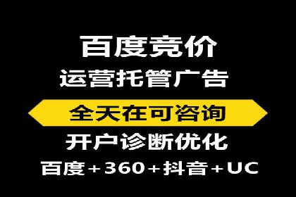 某企业通过搜索开户返点实现盈利增长