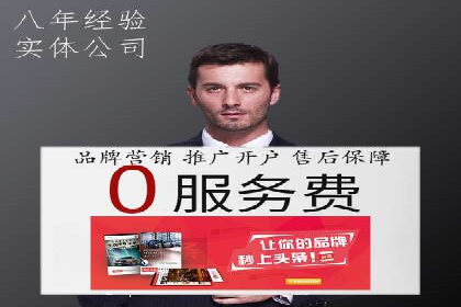 竞价托管案例分享：提升转化率的秘诀