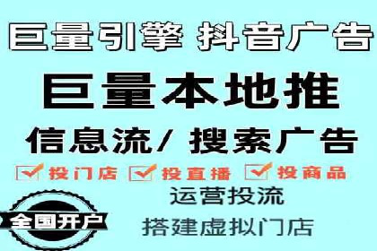 SEM服务托管如何助力餐饮业快速崛起